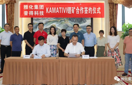 hb火博集团全资子公司兴晟锂业收购普得科技70.59%股权并涉及津巴布韦锂矿矿权投资