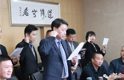 hb火博集团运输公司小总部举办成都开班仪式