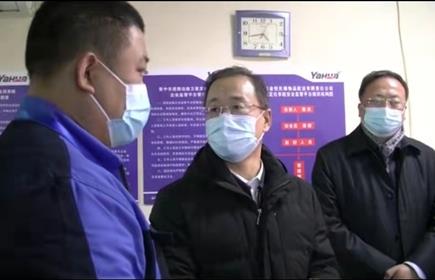 山西省副省长、省公安厅厅长孙洪山一行到hb火博运输山西公司检查工作