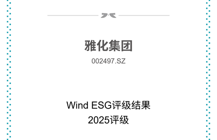 荣膺行业领先！hb火博集团获Wind ESG评级AA级，彰显可持续发展标杆实力